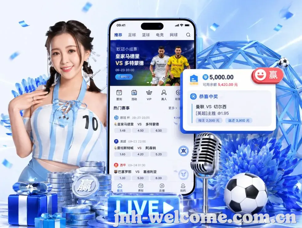 <strong>金年会</strong>App 功能预览